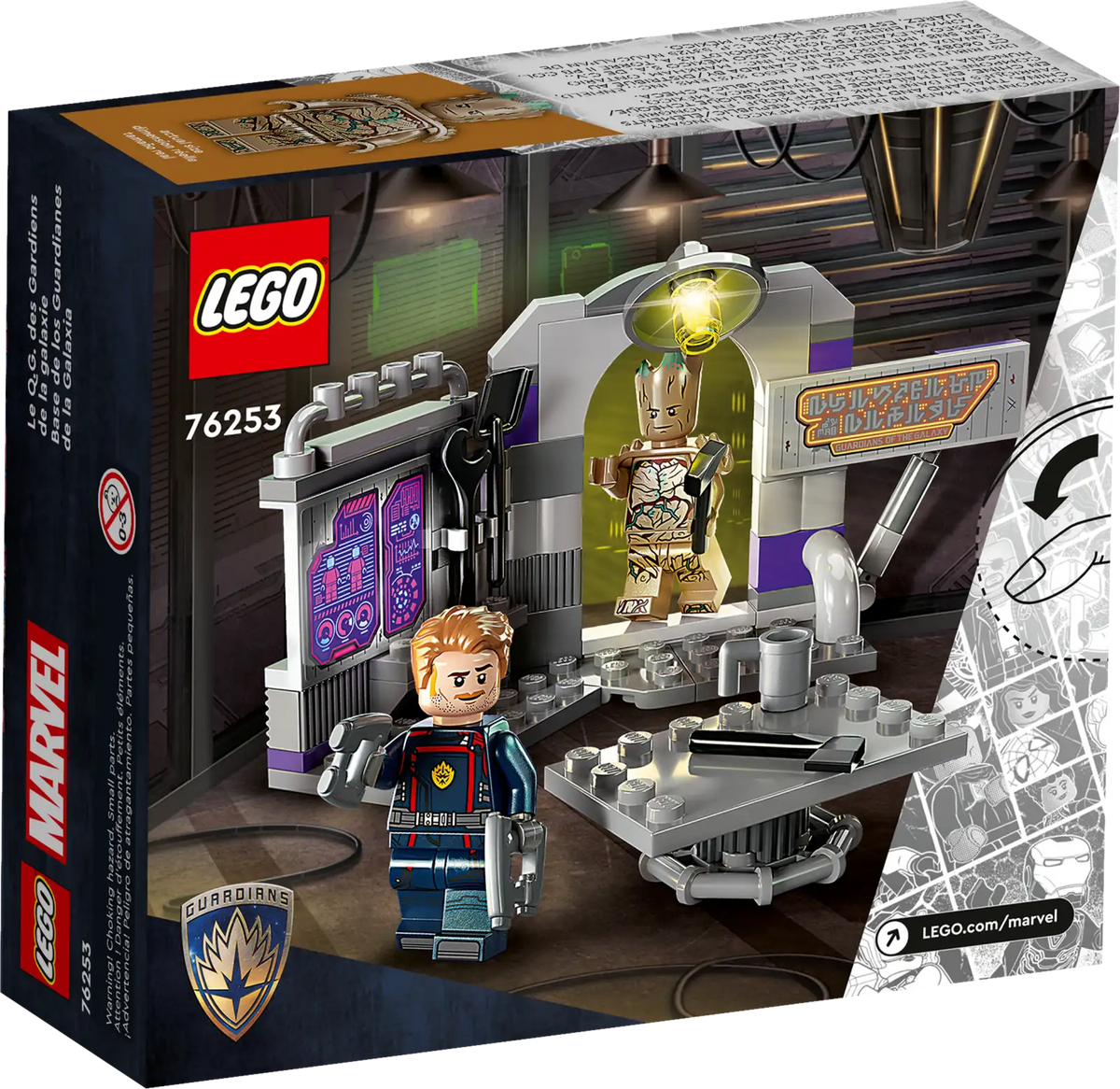 LEGO Marvel Guardians of the Galaxy Headquarters Set (76253)