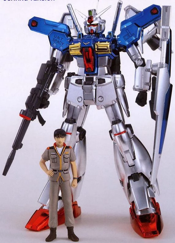 Gundam