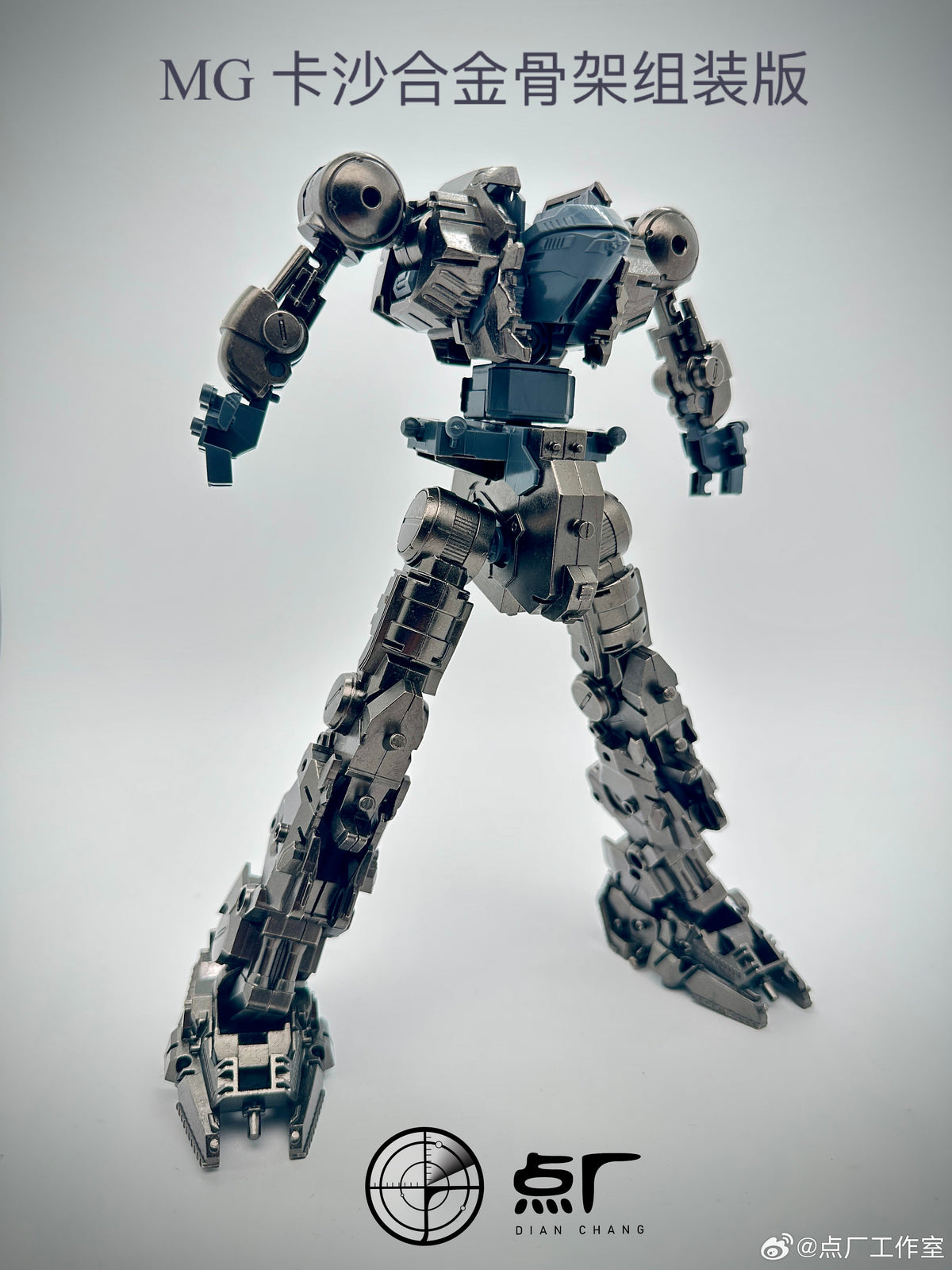 Dot Workshop Alloy Upgrade Kit for MG Sazabi (Ver.Ka) (Pre-assembled)