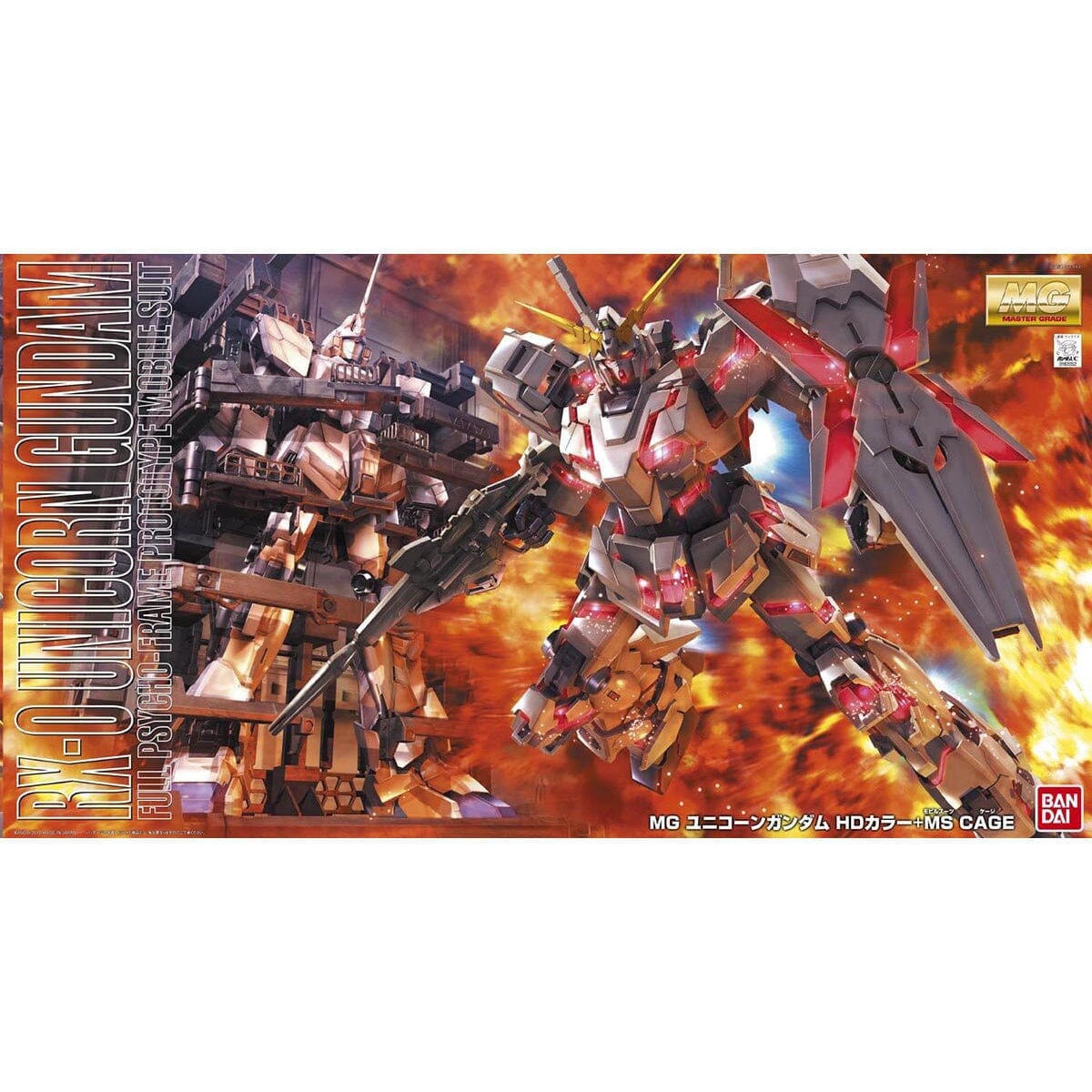 MG 1/100 MG Unicorn Gundam HD Color + MS Cage