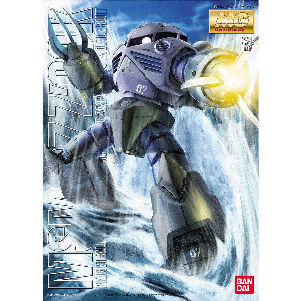 MG 1/100 MSM-07 Z'gok