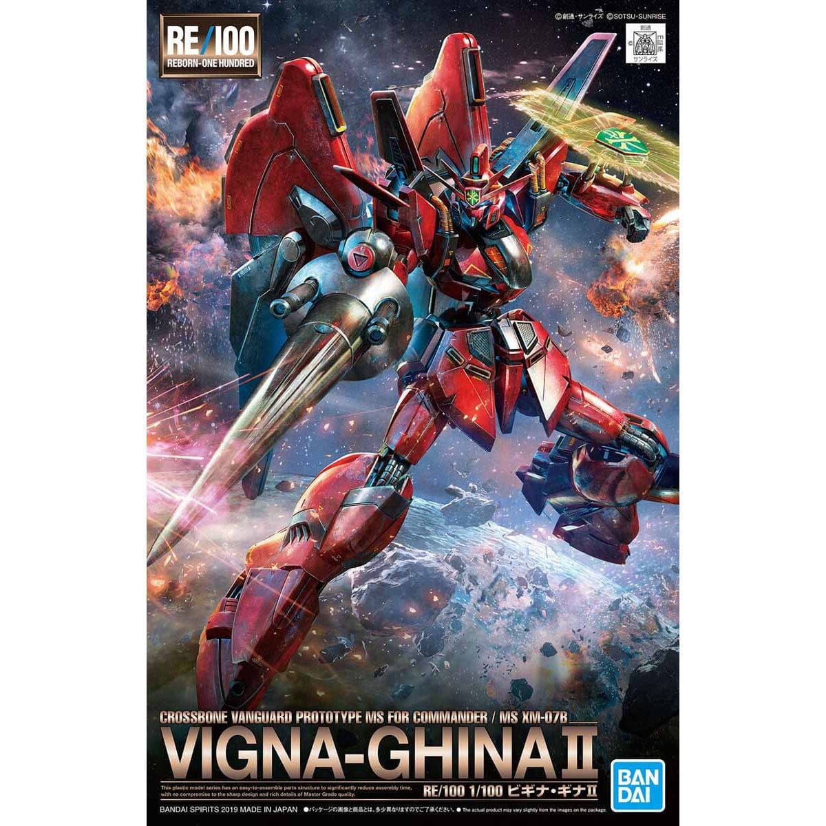 RE/100 1/100 XM-07B Vigna Ghina II