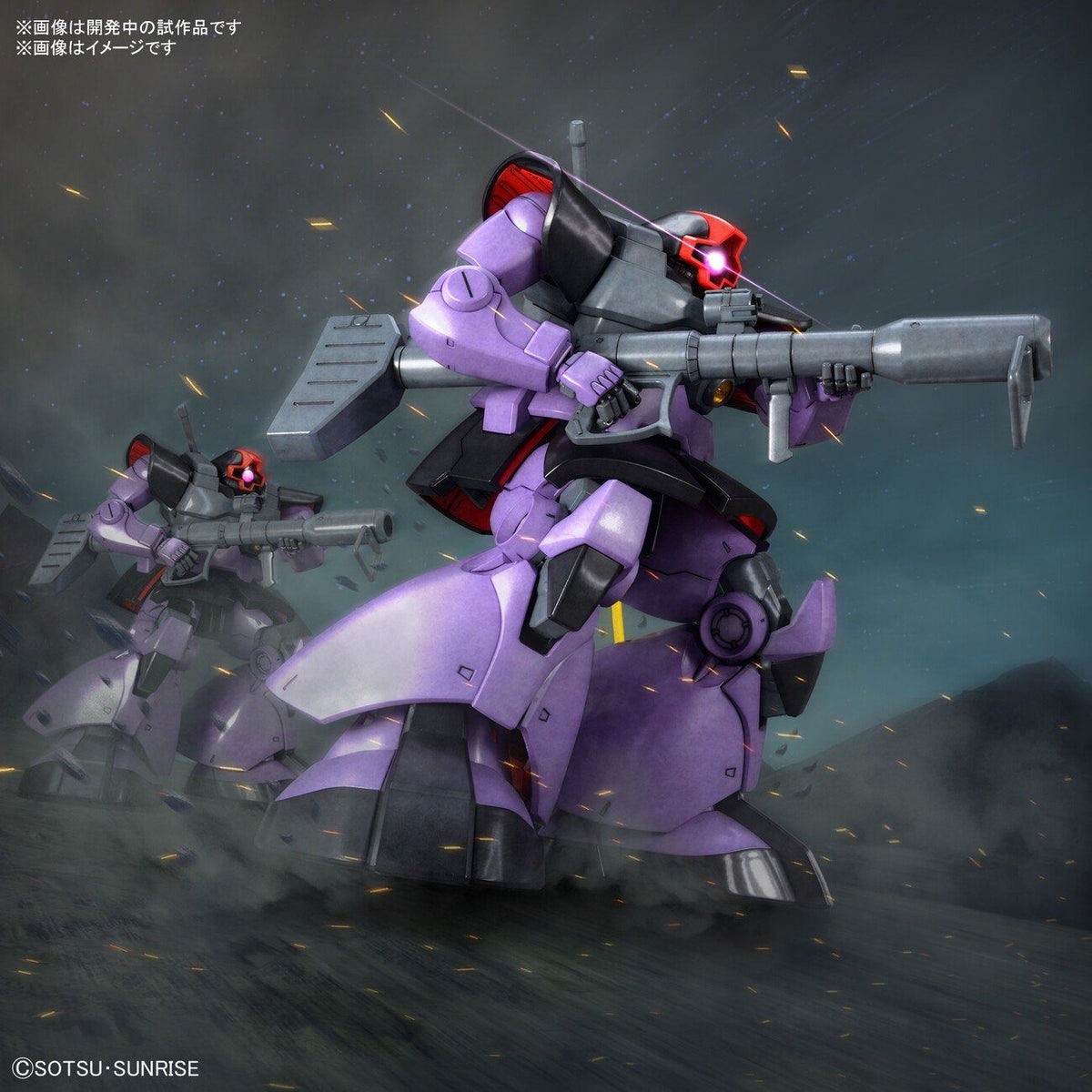 MG 1/100 Dom (New Ver.)