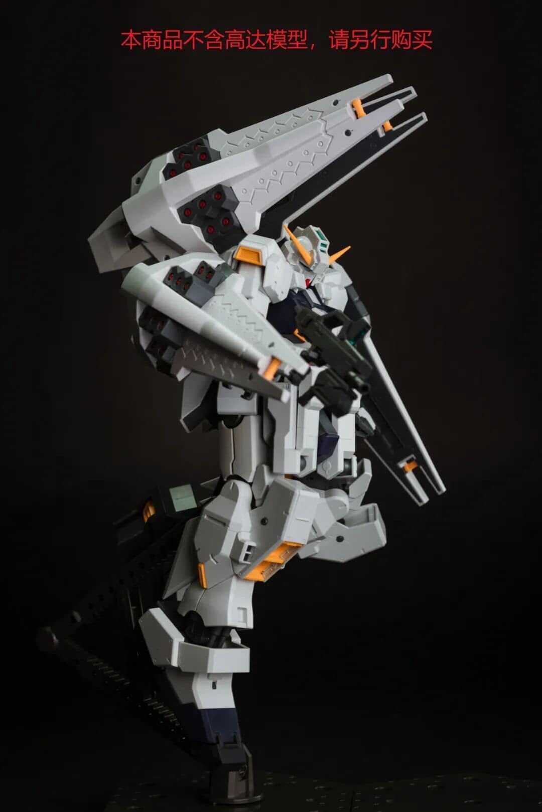 Effects Wings EWMG012A MG 1/100 TR-1 Shield Booster Expansion Set (White)