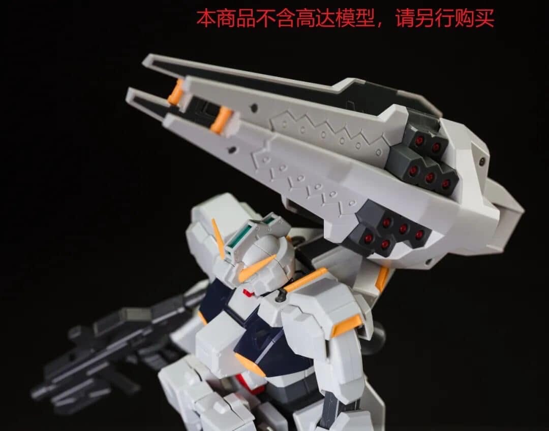 Effects Wings EWMG012A MG 1/100 TR-1 Shield Booster Expansion Set (White)