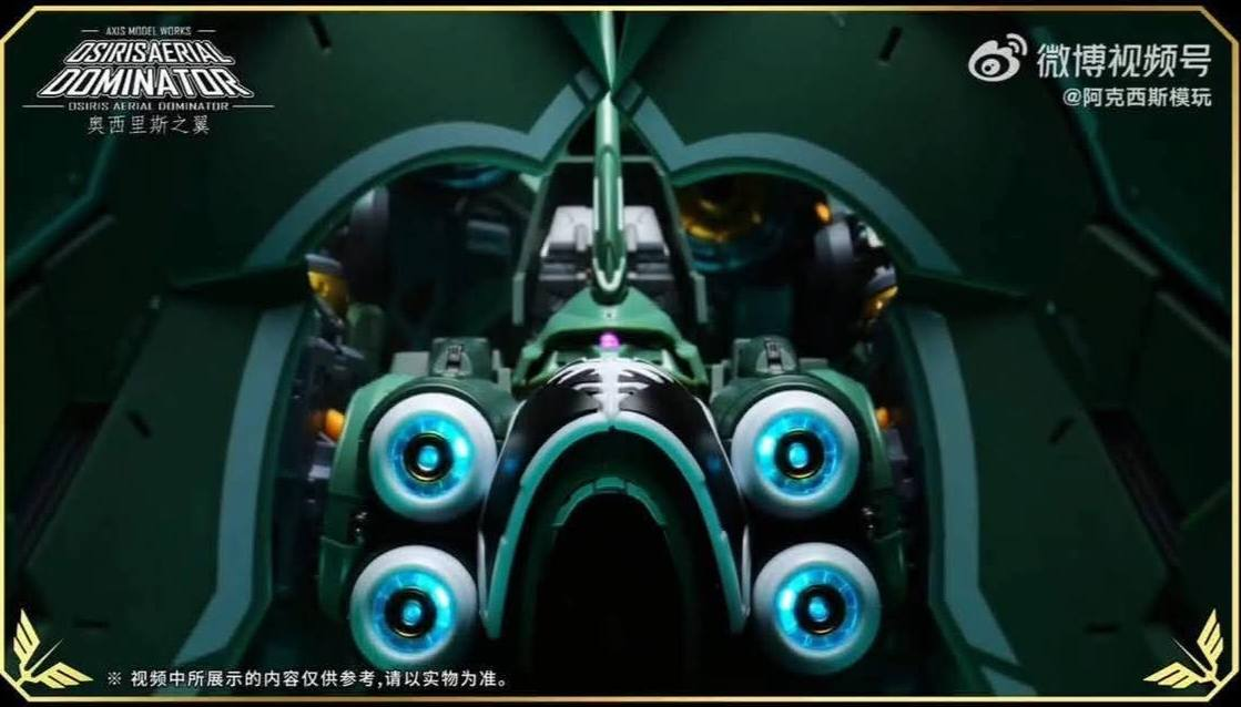 MG Axis Model Works (Solomon) 1/100 scale Osiris Aerial Dominator