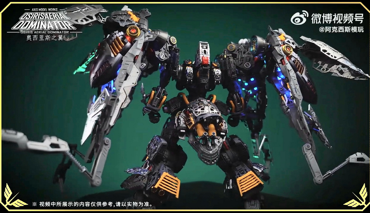 MG Axis Model Works (Solomon) 1/100 scale Osiris Aerial Dominator