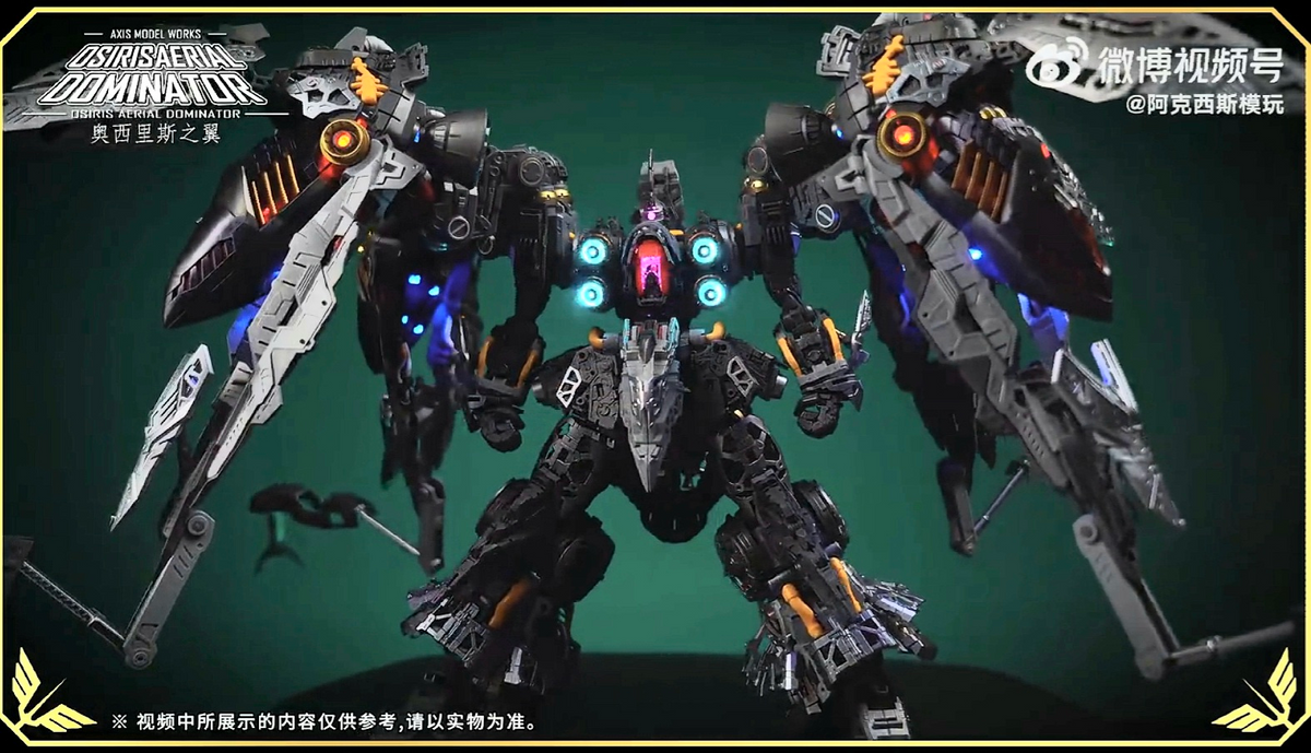 MG Axis Model Works (Solomon) 1/100 scale Osiris Aerial Dominator