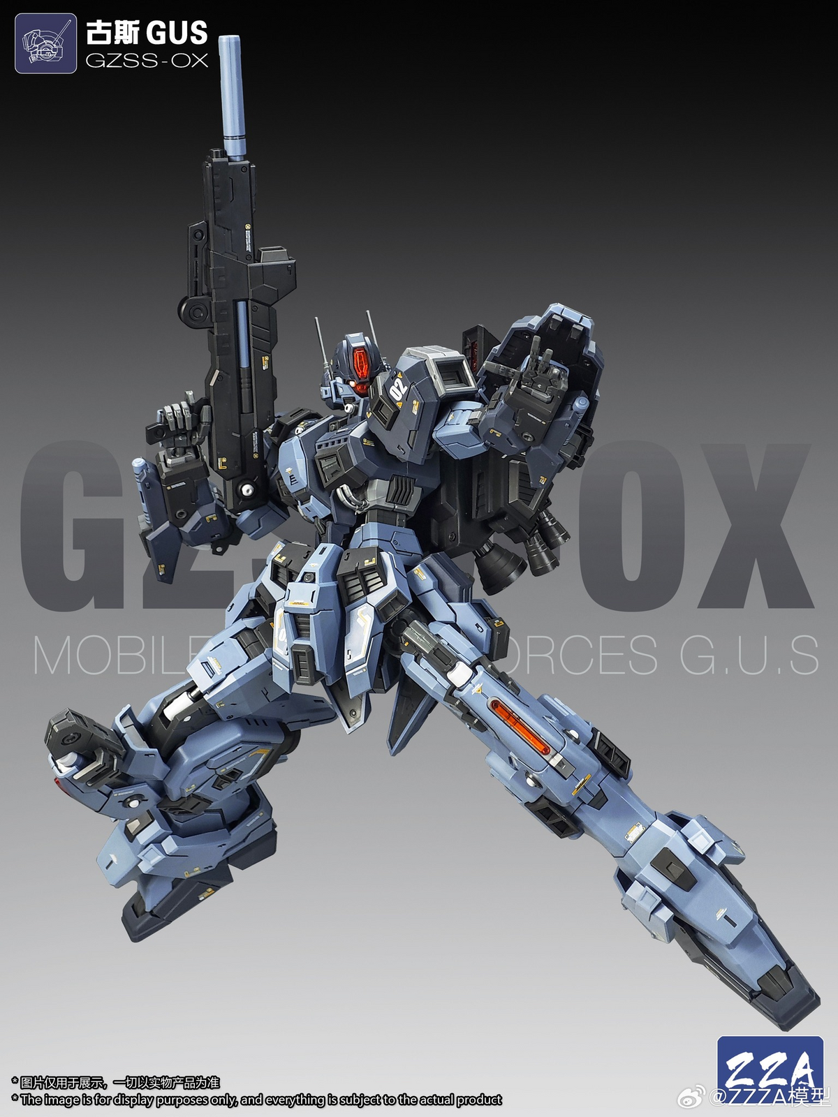 ZZZA MG 1/100 scale GUS model kit