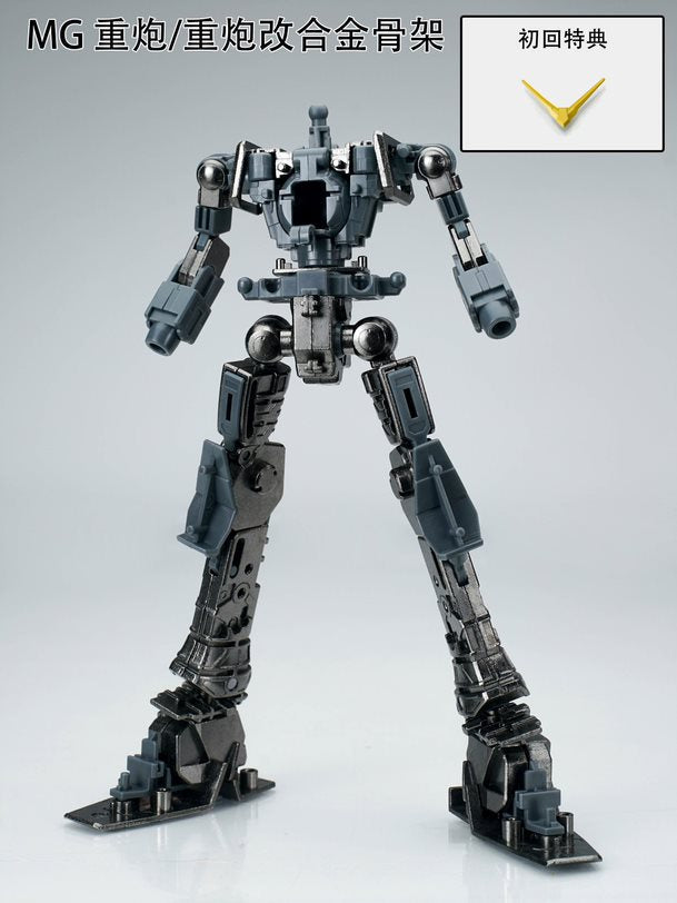 Effects Wings MG003C 1/100 MG Metal Frame for MG Gundam Heavyarms / Heavyarms Custom EW / Heavyarms EW (Igel Unit)