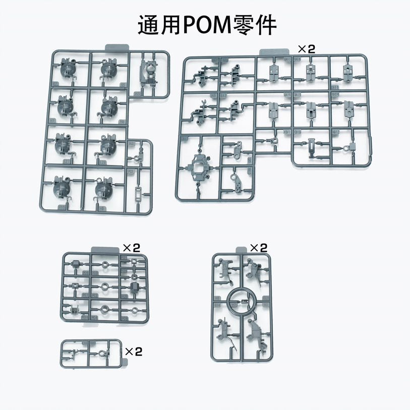 Effects Wings MG003B 1/100 MG Metal Frame for MG Gundam Deathscythe / Roussette Unit